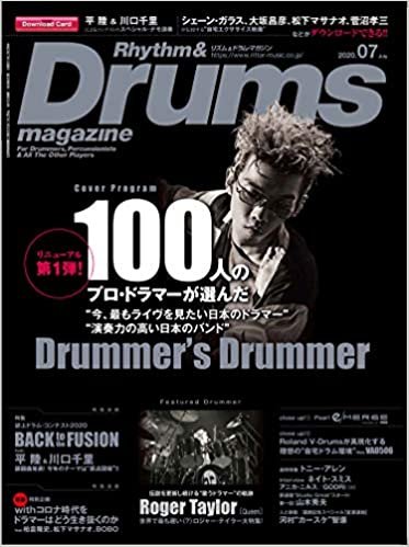 Rhythm & Drums magazine (リズム アンド ドラムマガジン) 2020年 7月号