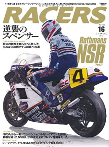 RACERS - レーサーズ -  Vol.16 Rothmans NSR Part2 ダブルタイトルに輝いた '85 年型 NSR500 & RS250RW (サンエイムック) ダウンロード