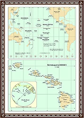 ハワイ地図ポスター：A2サイズ２枚セット, PDFデータ付き ダウンロード