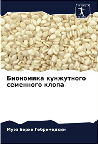 تحميل Биономика кунжутного семенного клопа (Russian Edition)