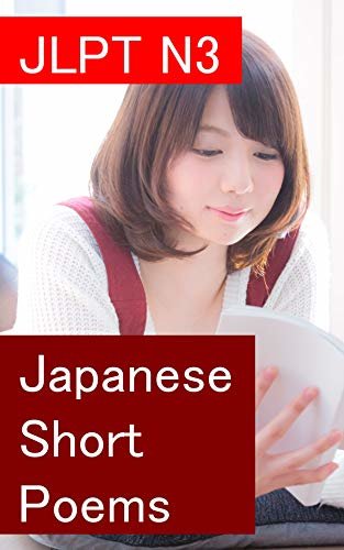 JLPT N3: Japanese Short Poems