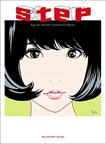 ダウンロード  step ― Eguchi Hisashi Illustration Book ― 本