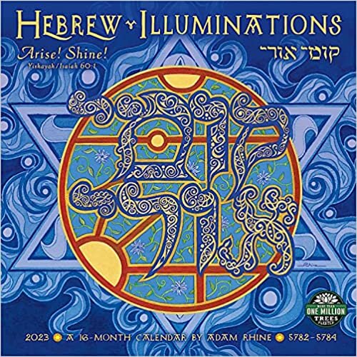 ダウンロード  HEBREW ILLUMINATIONS 2023 WALL CALENDAR 本