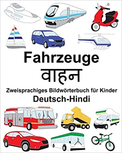 indir Deutsch-Hindi Fahrzeuge Zweisprachiges Bildwörterbuch für Kinder (FreeBilingualBooks.com)