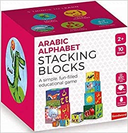 Arabic Alphabet Stacking Blocks اقرأ