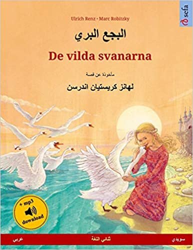 Albagaa Albary - de Vilda Svanarna. Bilingual Children's Book Based on a Fairy Tale by Hans Christian Andersen (Arabic - Swedish) اقرأ