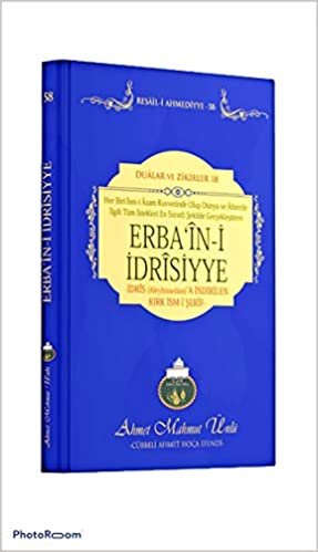 Erba'in-i İdrisiyye: İdris Aleyhisselam'a İndirilen Kırk İsm-i Şerif indir