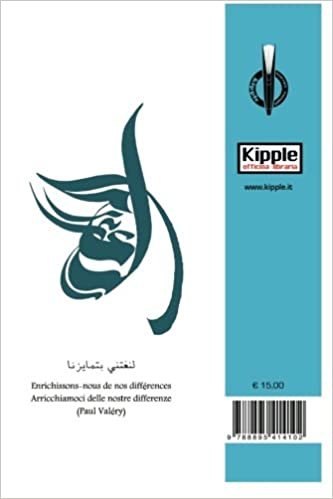 L'Arabo Per Tutti Volume 1: Corso Di Arabo Scritto - Consonanti