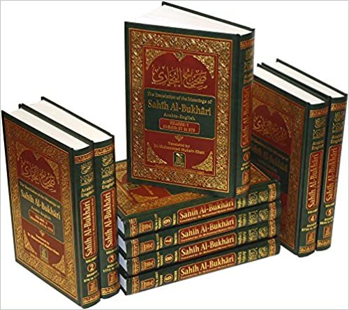 اقرأ Sahih Al Bukhari Volume الكتاب الاليكتروني 
