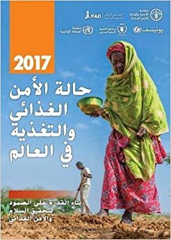تحميل The State of Food Security and Nutrition in the World 2017: Building resilience for peace and food security