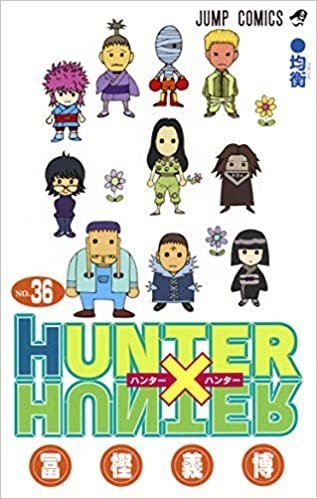 ダウンロード  HUNTER×HUNTER 36 (ジャンプコミックス) 本