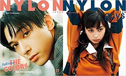 NYLON JAPAN(ナイロン ジャパン) 2018年 11 月号 [雑誌]  (表紙:吉沢亮 / guys表紙:中条あやみ)