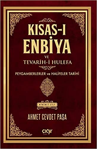 Kısas-ı Enbiya ve Tevarih-i Hulefa (2 Cilt Takım): Peygamberler ve Halifeler Tarihi indir