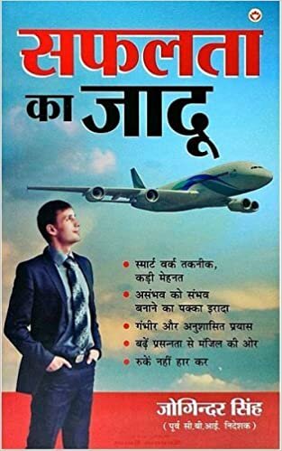 اقرأ Safalta Ka Jadoo Hindi(PB) الكتاب الاليكتروني 