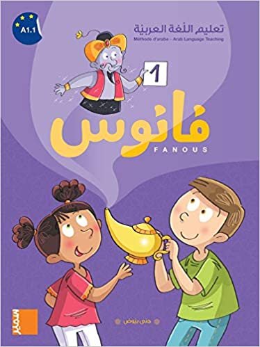 Fanous A1.1: Arabisch für die Schule. Schülerbuch und Arbeitsheft + Audios online indir