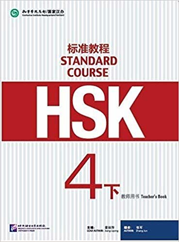 HSK Standard Course 4B - Teacher s Book indir