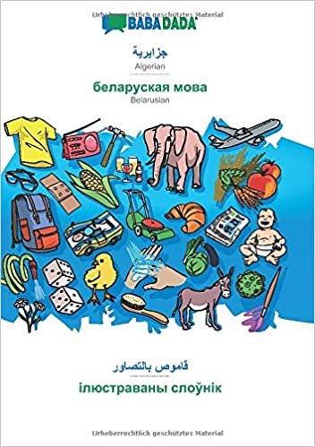 تحميل BABADADA, Algerian (in arabic script) - Belarusian (in cyrillic script), visual dictionary (in arabic script) - visual dictionary (in cyrillic script)