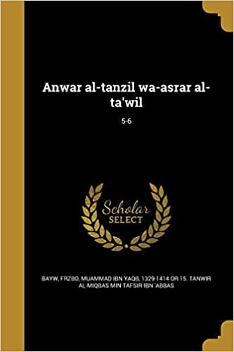 تحميل Anwar Al-Tanzil Wa-Asrar Al-Ta&#39;wil; 5-6