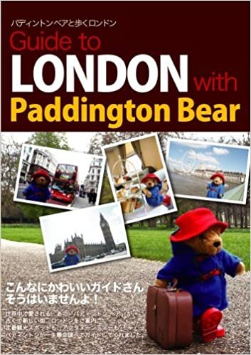 Guide to LONDON with Paddington Bear―パディントンベアと歩くロンドン