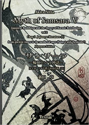 Myth of Samsara V(2): Japanese Buddhism and the theory of Karmic Retribution: Volume 5