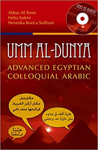 umm al-dunya: متقدمة المصري colloquial العربية