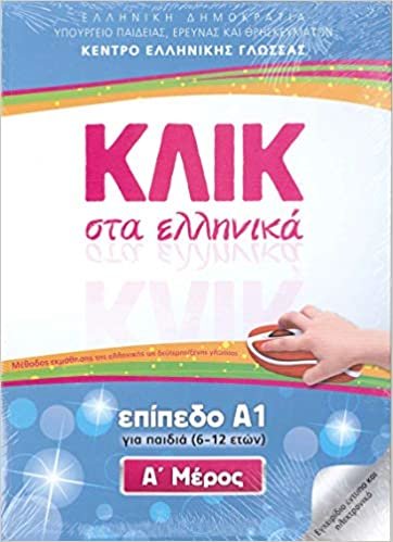 Klik sta Ellinika A1 for children - two books with audio download - Click on Greek A1 indir