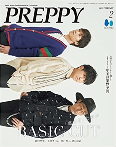PREPPY(プレッピー) 2022年2月号 NO.318