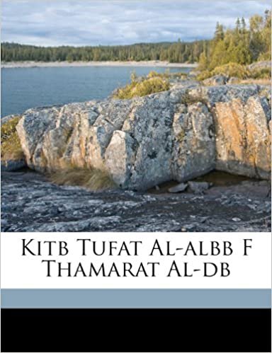 تحميل Kitb Tufat Al-Albb F Thamarat Al-DB