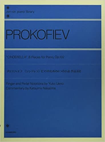 ダウンロード  プロコフィエフ:《シンデレラ》 ピアノのための6つの小品 作品102 (全音ピアノライブラリー) 本
