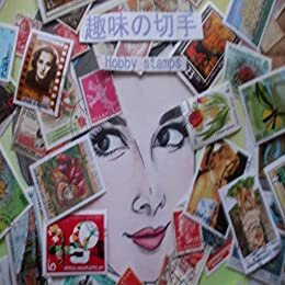 ダウンロード  趣味の切手: 切手帳 11 (切手鑑賞) 本