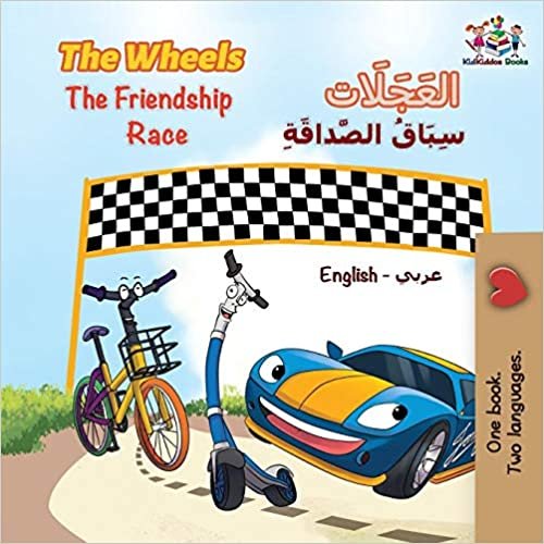 اقرأ The Wheels The Friendship Race: English Arabic الكتاب الاليكتروني 