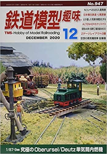 ダウンロード  鉄道模型趣味 2020年 12 月号 [雑誌] 本