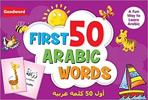 My First 50 Words Arabic اقرأ