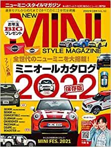 NEW MINI STYLE MAGAZINE 2022年3月号 Vol.72 ダウンロード
