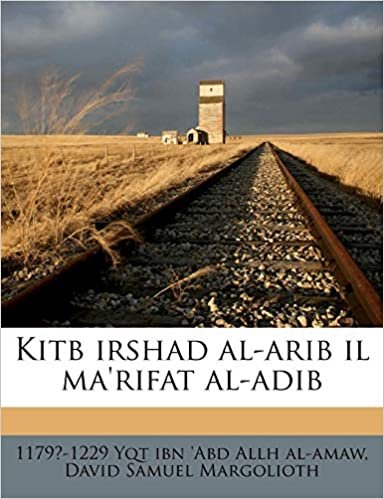 اقرأ Kitb Irshad Al-Arib Il Ma'rifat Al-Adib الكتاب الاليكتروني 