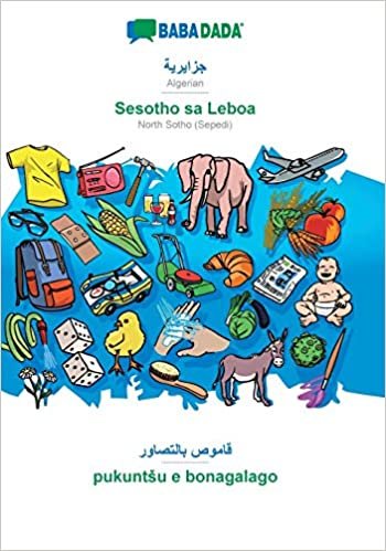 تحميل BABADADA, Algerian (in arabic script) - Sesotho sa Leboa, visual dictionary (in arabic script) - pukuntsu e bonagalago: Algerian (in arabic script) - North Sotho (Sepedi), visual dictionary