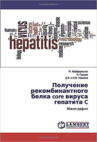 indir Получение рекомбинантного белка core вируса гепатита C: Монография