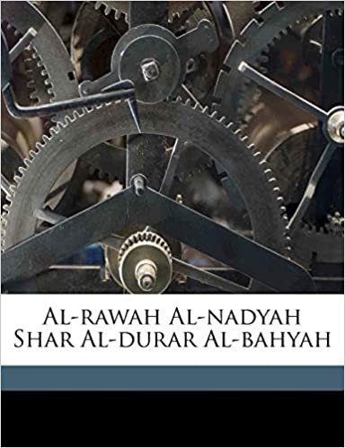 اقرأ Al-Rawah Al-Nadyah Shar Al-Durar Al-Bahyah الكتاب الاليكتروني 