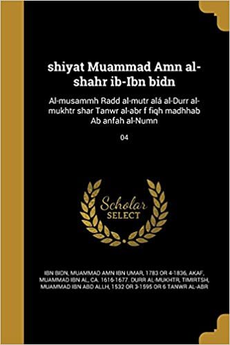 تحميل Shiyat Muammad Amn Al-Shahr Ib-Ibn Bidn: Al-Musammh Radd Al-Mutr ALA Al-Durr Al-Mukhtr Shar Tanwr Al-Abr F Fiqh Madhhab AB Anfah Al-Numn; 04