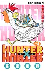 ダウンロード  HUNTER X HUNTER 4 (ジャンプコミックス) 本