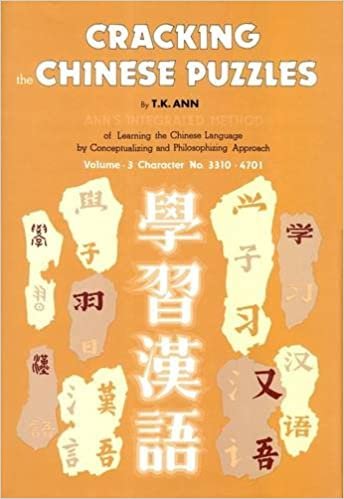 Cracking the Chinese Puzzles: Character No's 3310-4701 - You Can Decipher Puzzles Too v. 3