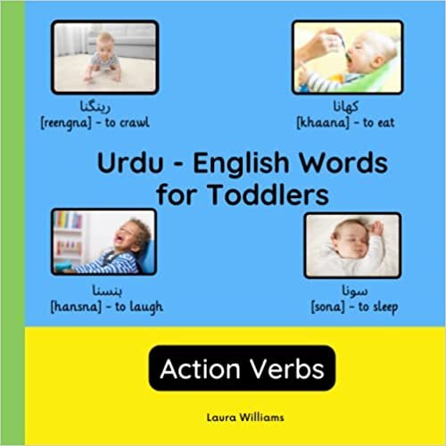 تحميل Urdu - English Words for Toddlers - Action Verbs: Teach and Learn Urdu For Kids and Beginners | Bilingual Picture Book with English Translations (Bilingual Books for Children (English-Urdu))