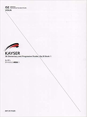 カイザー ヴァイオリン練習曲(1) (ISEシリーズ) ダウンロード