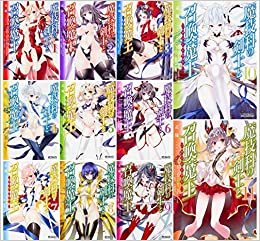 魔技科の剣士と召喚魔王 コミックス1-11巻セット (MFコミックス アライブシリーズ)