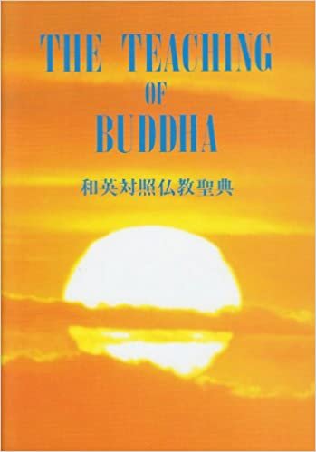 ダウンロード  和英対照仏教聖典 / The Teaching of Buddha 本