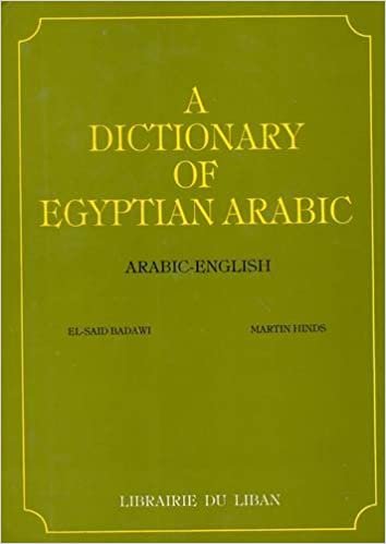 تحميل مجموعة قاموس من المصري: العربية arabic-english: و بكتابة رومانية (باللغة الإنجليزية و العربية إصدار)