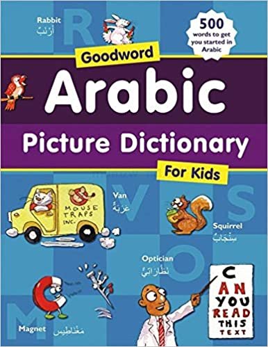 Saniyasnain Khan Arabic Picture Dictionary For Kids-HB by Saniyasnain Khan (2014) تكوين تحميل مجانا Saniyasnain Khan تكوين