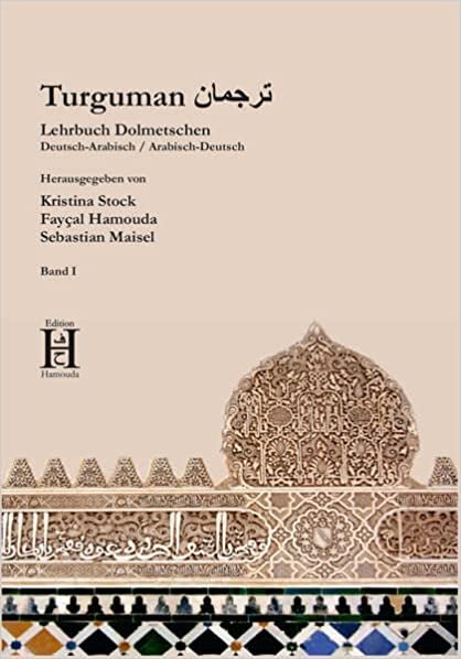 تحميل ترجمان Turguman: Lehrbuch Dolmetschen Deutsch-Arabisch / Arabisch-Deutsch