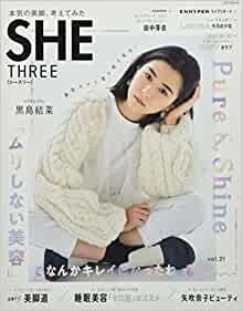ダウンロード  SHE THREE vol.21 (メディアパルムック) 本