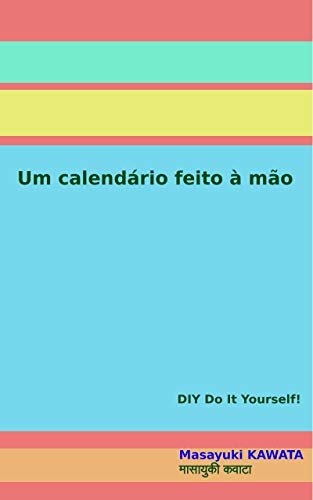 ダウンロード  Um calendário feito à mão: DIY Do It Yourself! (Portuguese Edition) 本